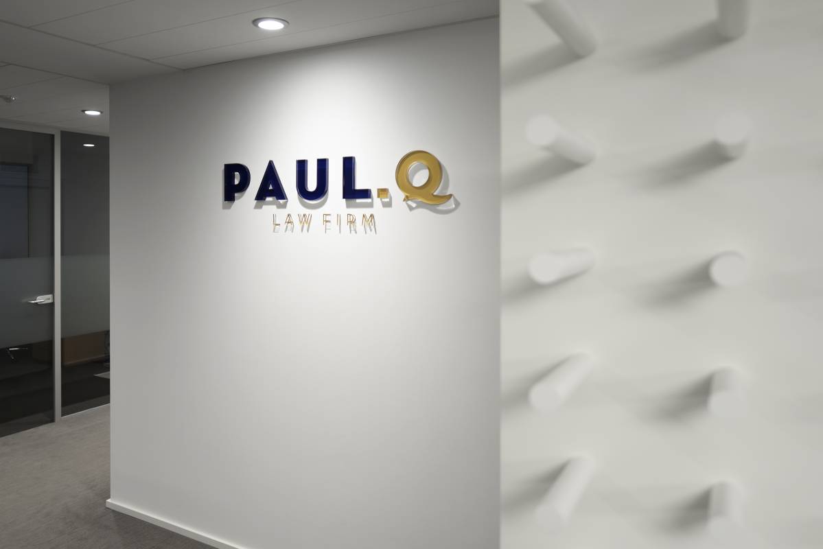 OFFICE PAUL Q